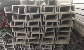 不锈钢槽钢